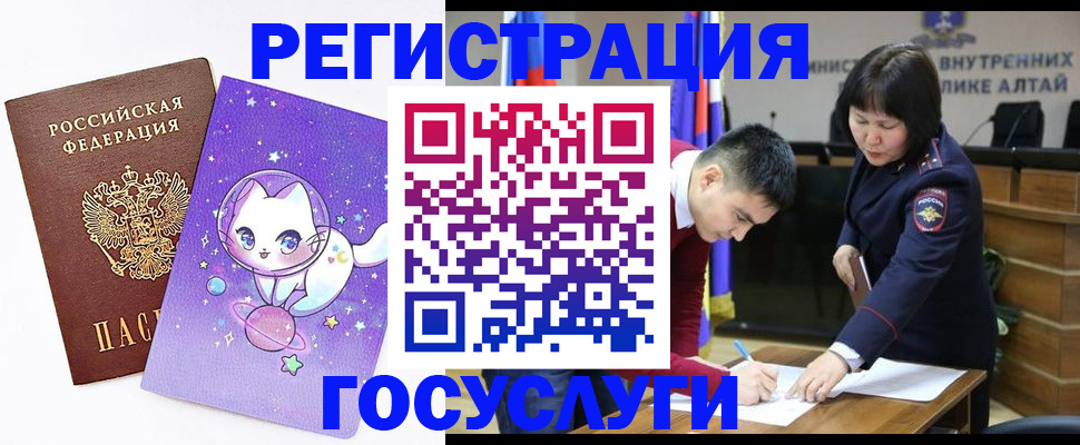 регистрация для дет. сада в Ессентуках