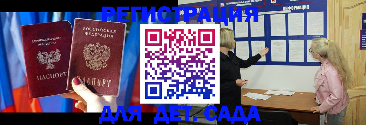 прописка поиск в Ессентуках