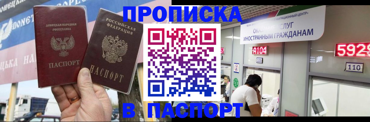 найти адрес прописки в Ессентуках